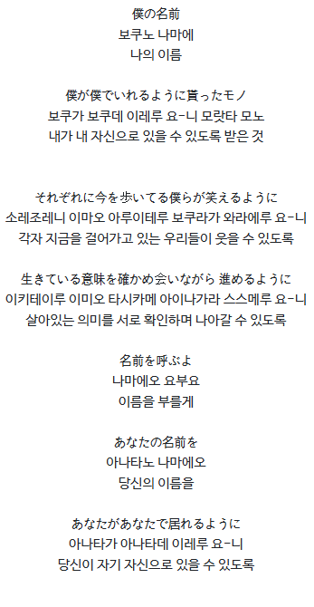 robjorim's tweet photo. 럭라이프 이름을 부를게
이 노래 가사 성월야 후일담 생각나서 좋음 https://t.co/LWXb3oNutd