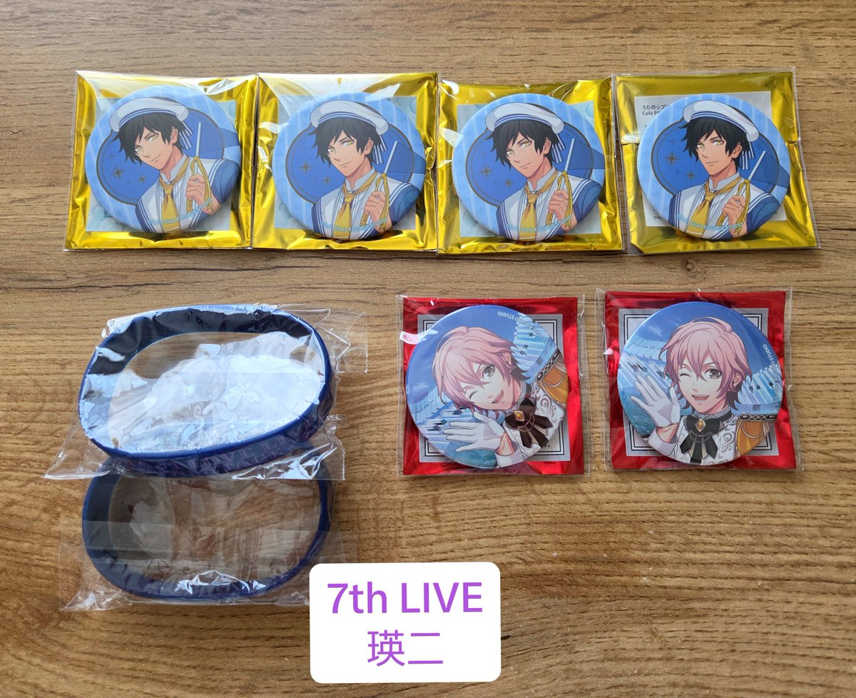 kuruai69s's tweet photo. 【譲渡交換】うたプリ HE★VENS ヘヴンズ 
缶バッジ ラババン ブロマイド 刺繍風ステッカー 箔押し 特典カード メセカ スイパラ プリライ 15th Anniversary ワンダーランド WL ASS

«譲»
瑛一 綺羅 ナギ 瑛二 シオン

«求»
定価 or 希望額
同異種 翔 藍

#nachi譲渡品 https://t.co/11nEC9pZKo