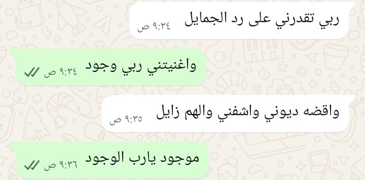 NAlmuradi's tweet photo. ربي تقدرني على رد الجمايل
واغنيتني ربي وجود

واقضه ديوني واشفني والهم زايل
موجود يارب الوجود

نبيل منصور 
10اغسطس2026

#بوح_المشاعرᅠ https://t.co/ugTDbCSSlK
