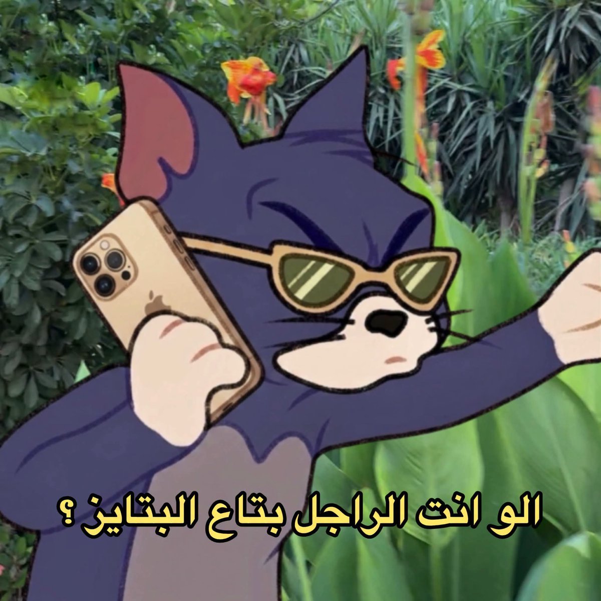 TamperNight's tweet photo. لما يختاروني اطلب اوردر الأكل : https://t.co/hkoYY0r1C7