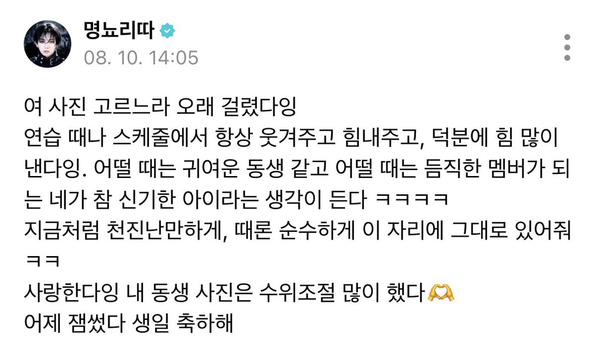 taevr_one's tweet photo. 어제이분들뭐하셨나요 https://t.co/aFoxmRZw32