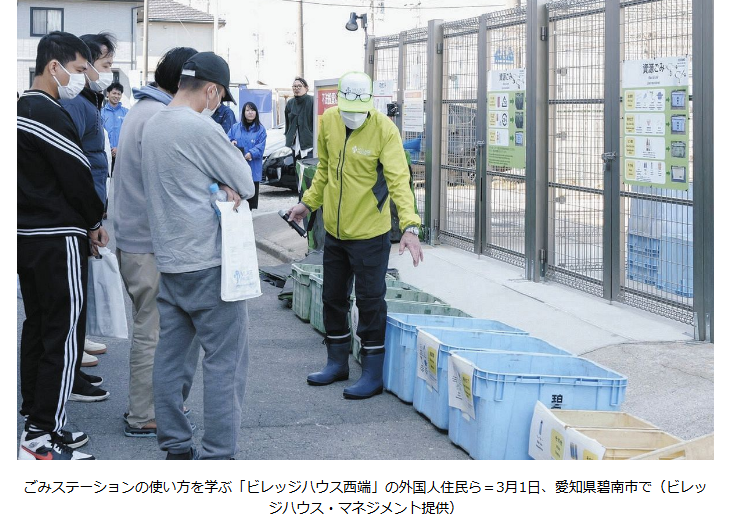 sanfuku3's tweet photo. 愛知県西尾市の集合住宅

外国人比率が8割となり
清掃や資源回収の参加率が殆ど無くなった。
町内会費の未納が4割に上り、
結局2024年、町内会は解散となる。
10年前から住む日系インドネシア人女性（60）は、
「町内会があった時はこんなんじゃなかった。」
「今はみんな勝手。外からもゴミを捨てに来る。」

この住宅の管理会社は、個人契約以外に、技能実習生の監理団体や支援機関向けの法人契約で入居者を増やしてきた。
2021年～ベトナムやネパールなどの入居者が増えたことにより、更に問題が増えていったそうだ。
21年は岸田内閣だね。
留学生を「我が国の宝」と言って拡大したんだよな。特定技能も広げたし😡

別の管理物件では、対策として啓発イベントを実施。市担当者による解説や、1カ月ほど集中的に住民に指導したことで改善されたそうだ。？？

この管理会社が扱う物件の評判。
少し調べただけでこんな感じ
・『外国人が多く治安が悪い』
・『うるさくてルールを守らない自分勝手な人ばかり』
・『ルールや常識を守る真面目な人間は無理』

まぁ管理会社は儲けになれば良いんだろうけど
簡単に考えすぎというか、増える事が前提なので日本人が近寄らなくなる事を深刻に受け止めていない。
ルールを教えれば、守ると思っている。
外国人と言っても何か国もの人間が集れば、行動を合わせられるはずがない。
町自体の価値も下がっていく。
移民ビジネスを終わらせないと
社会がめちゃくちゃになるよ🥺
https://t.co/yvuo7CTNx2