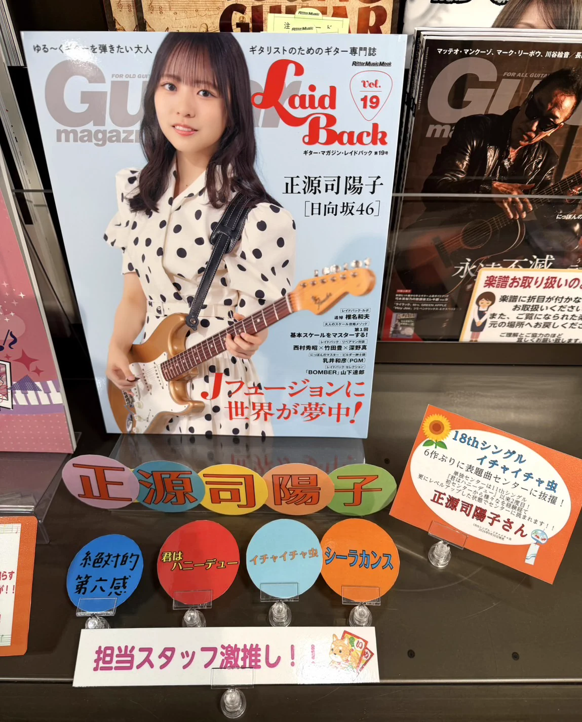 島村楽器 立川店 on X: 