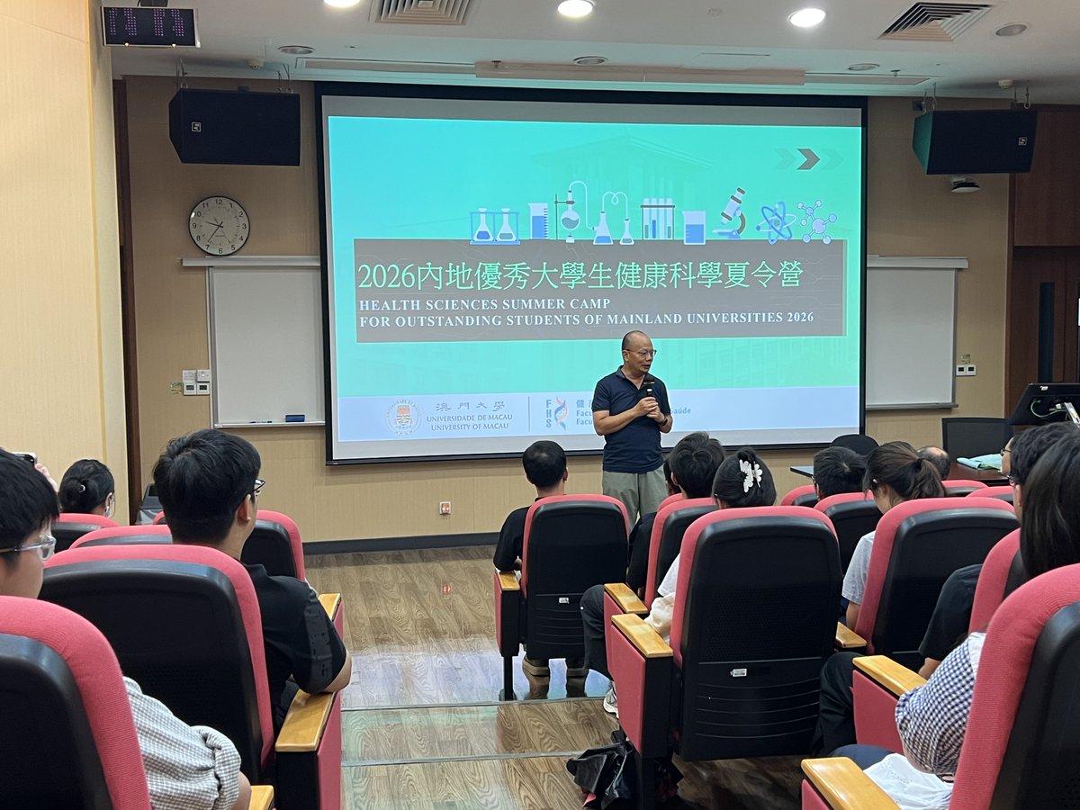 OfMacau's tweet photo. UM FMD organised the 2026 Health Sciences Summer Camp for Outstanding Students of Mainland Universities, attracting 35 top students from 18 ‘double first-class’ universities in the Chinese mainland. For details, please visit:https://t.co/jylbXzLWNK https://t.co/K3sWsNiUWs