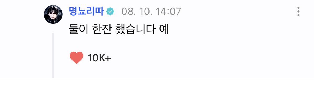 taevr_one's tweet photo. 하…….미치겟다 https://t.co/i9qe81FnKk