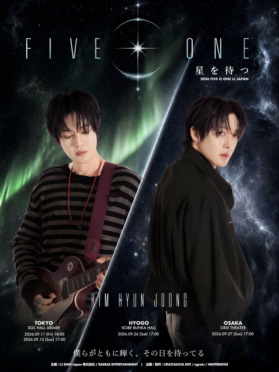 FIVEOONE_offcl's tweet photo. 「2026 FIVE O ONE in JAPAN : 星を待つ」

🫛도쿄 SGC 홀 아리아케
9/11 18:00
9/13 17:00

🫛효고 고베 문화홀
9/26 17:00

🫛오사카 오릭스 극장
9/27 17:00

[ PlusChat &amp; Henecia Japan ]

2차 선행 응모 : 26.08.11 ~ 8.16 23:59 PM

#FOO #FIVE_O_ONE #FIVEOONE #파이브오원 https://t.co/OlR12eylbE