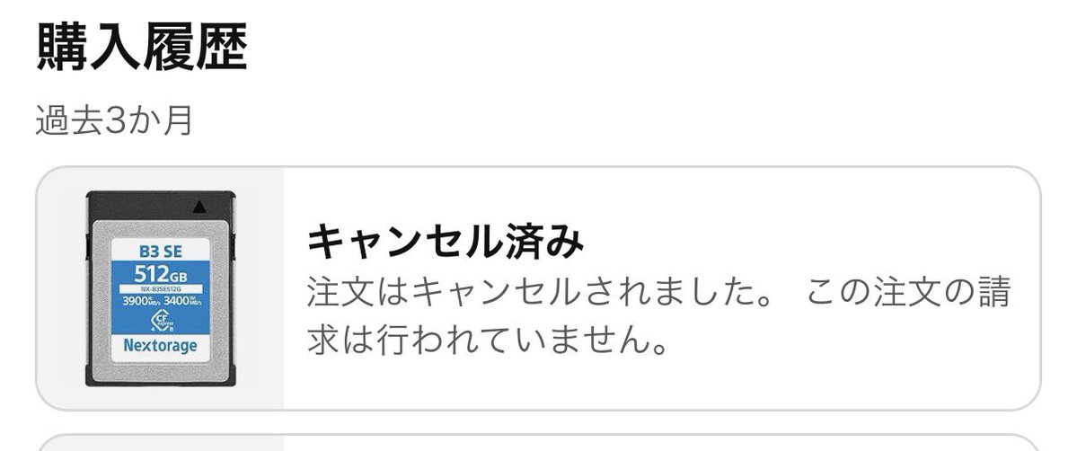 _watch tweet picture