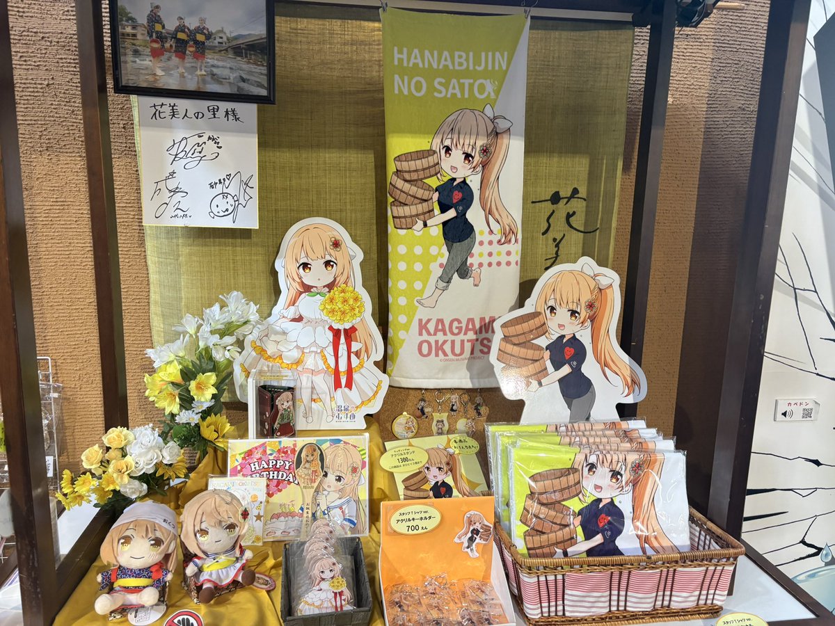 rxephon's tweet photo. 奥津温泉に入って来た https://t.co/fgLBRUztMl