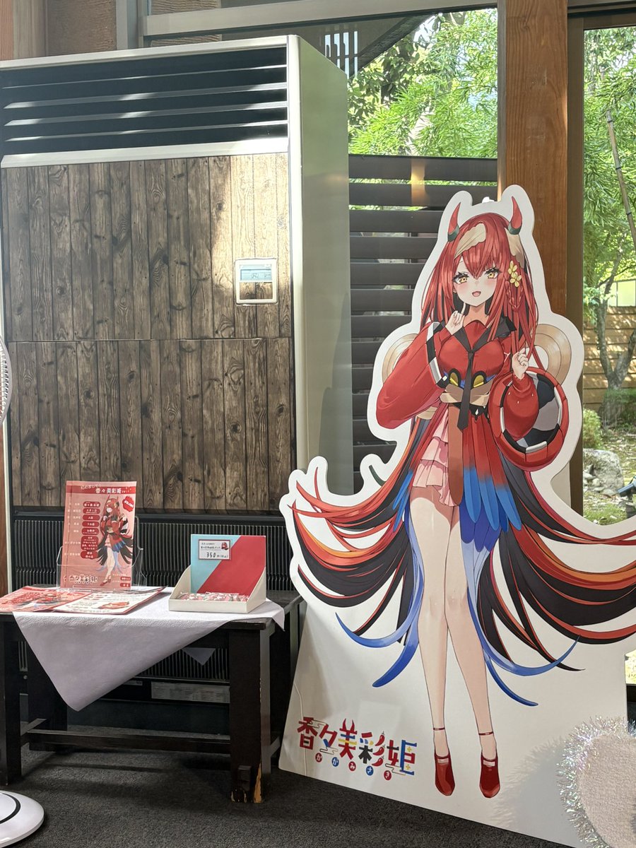 rxephon's tweet photo. 奥津温泉に入って来た https://t.co/fgLBRUztMl