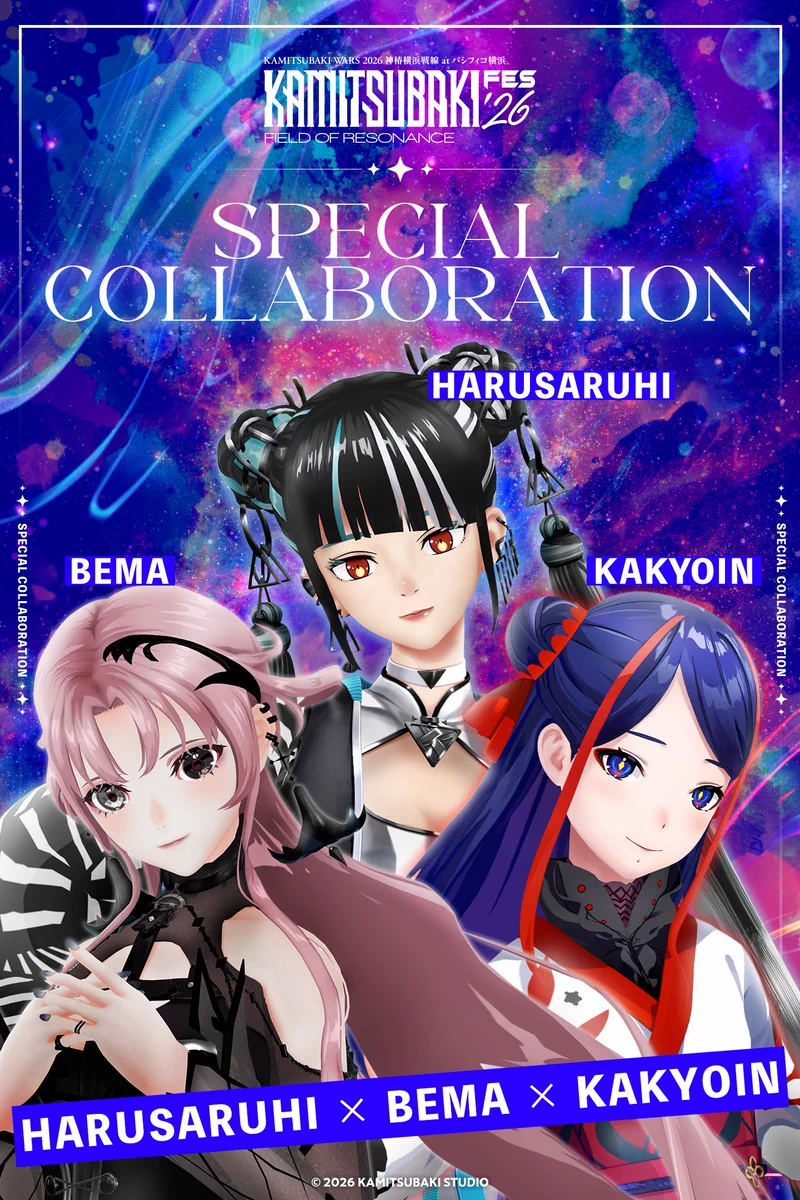 KAMITSUBAKI STUDIO English (@kamitsubaki_eng) / X