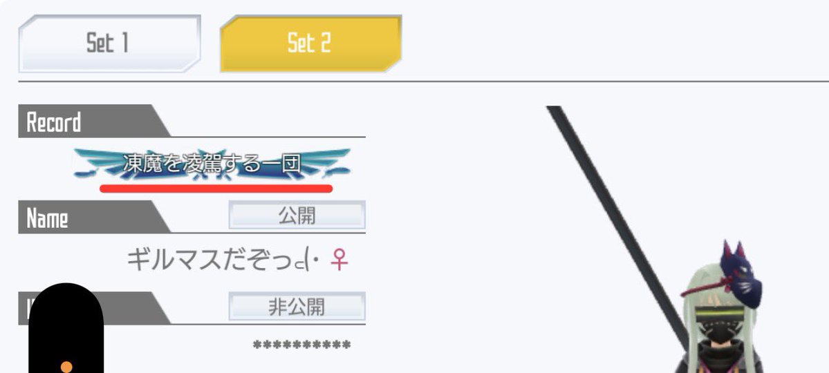 SAOIF_SUI's tweet photo. ギルバトおつおつ| ε:)
まぁお約束だよね⊂(  ･ω･ )⊃ https://t.co/y9Ox035vUX