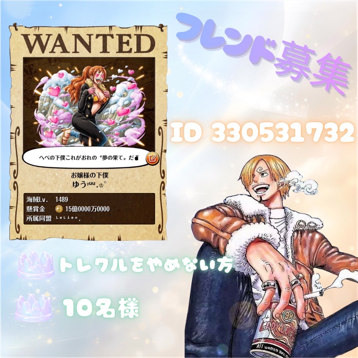 yuugonaoou's tweet photo. 15億ピタリを記念して超久しぶりにフレンドさんになってくれる方を募集させてもらおうと思います🙌
条件は僕よりも先に辞めない方のみです🙇‍♂️
コメントはしていただいても無言でもどちらでも構いません☺️宜しくお願いします🤲🆔330531732 https://t.co/WFzOezjTW4