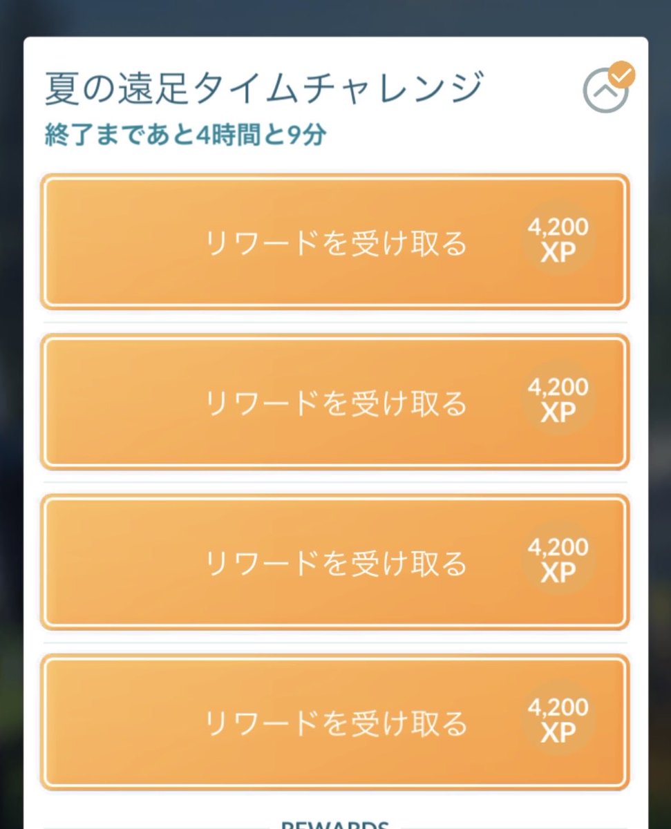 chun6011's tweet photo. やっと42キロദ്ദി^._.^)
変なピカチュウと出会った
オススメしてもらったメロンパンも美味しかった(∩ˊ꒳​ˋ∩) https://t.co/nwDlsOpGhN
