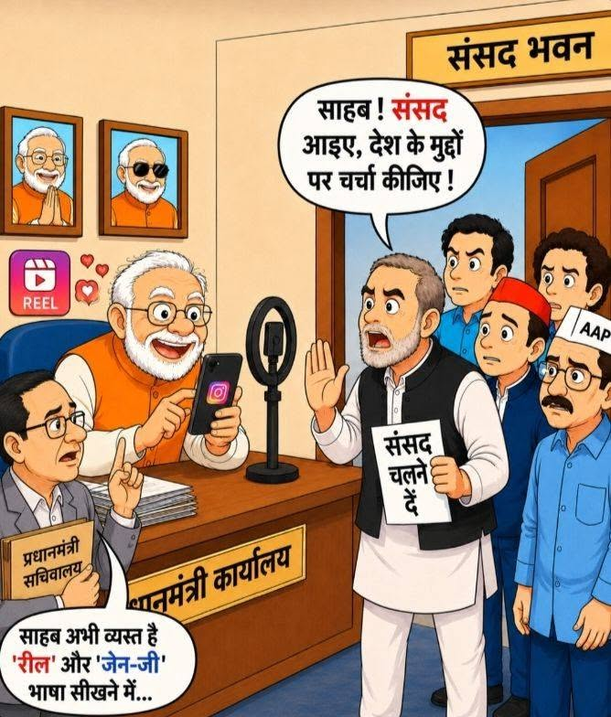 ssukhdev737's tweet photo. साहब अभी व्यस्त है, 18-18 घंटे काम चल रहा है... 😷 https://t.co/yJeIRc4E3i