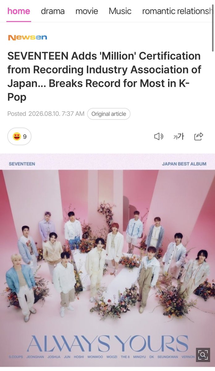 horanghaeBK's tweet photo. Seventeen became the K-pop act with the most Million certifications in Japan. 🇯🇵

The are the only K-pop artist since the 2000s to surpass 1 million shipments in Japan with a Korean album.

FML 
DREAM 
SEVENTEENTH HEAVEN 
ALWAYS YOURS 🆕

#SEVENTEEN #セブチ #세븐틴 https://t.co/UG7KSn19J3