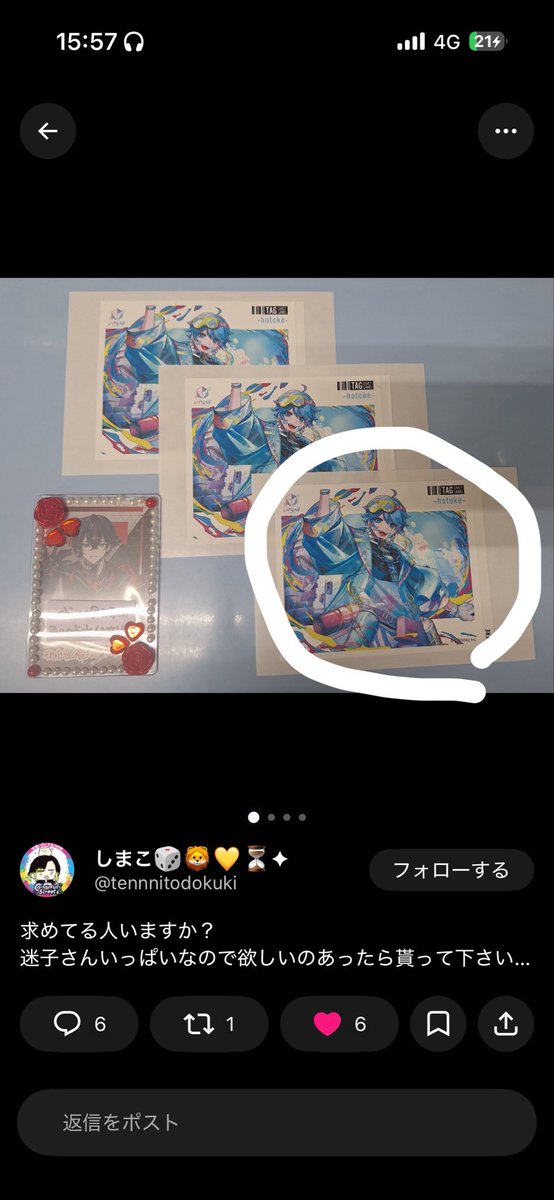 Rin11163003's tweet photo. @tennnitodokuki おすすめよりコメント失礼致します。良ければこちらを求めております。

ご検討お待ちしております🙌🏻 https://t.co/Y3bmspkR1W