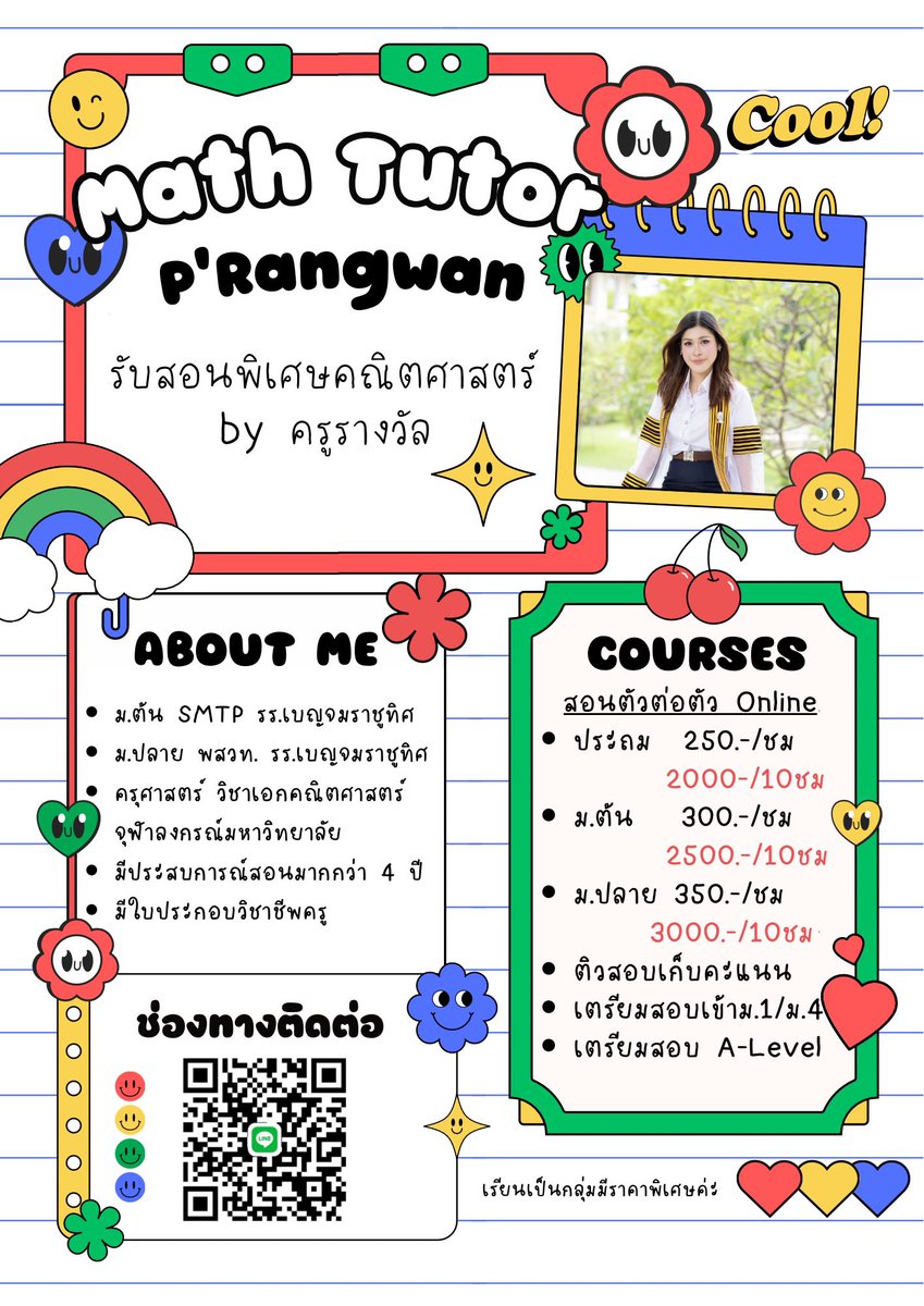 SuttithamWanwan's tweet photo. @lil06kids รับสอนนะคะ 🥰 https://t.co/LFhxaaMXGI