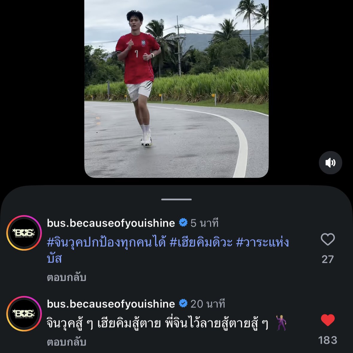 spn__kw's tweet photo. น้องแอคดำกี่ขวบนะ เพลงเชียร์เหมือนสมัยพี่เลย https://t.co/F5zubtxibq