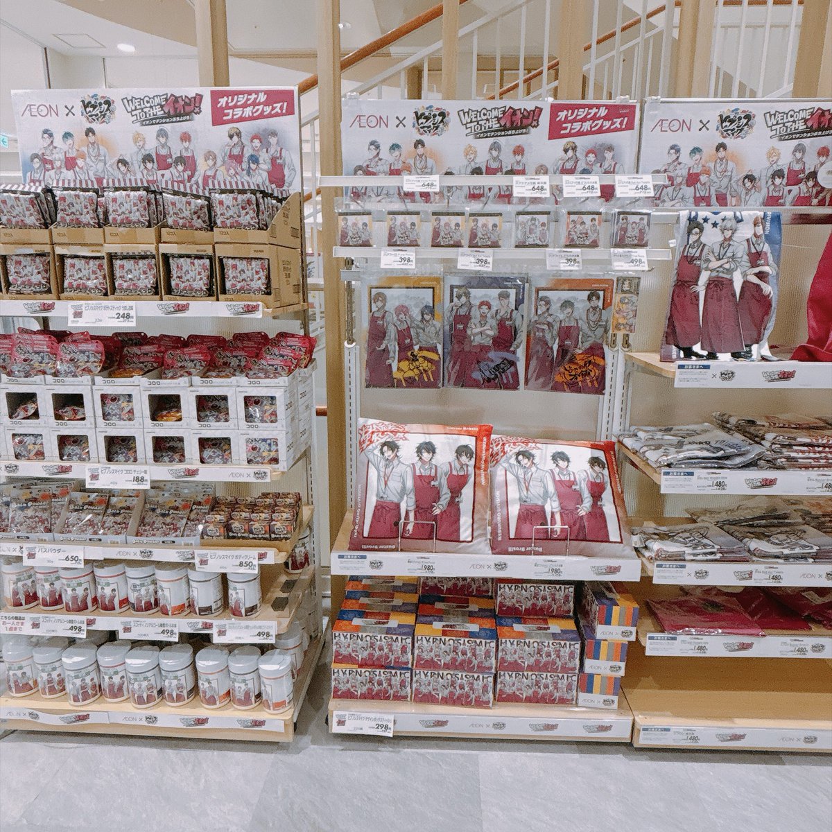 e___nosuke's tweet photo. 地元のいおんんんんんんんんん https://t.co/bsk0NCHvnK