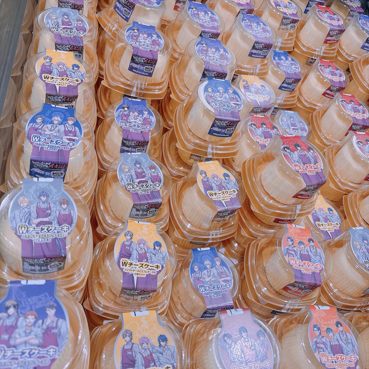 e___nosuke's tweet photo. 地元のいおんんんんんんんんん https://t.co/bsk0NCHvnK