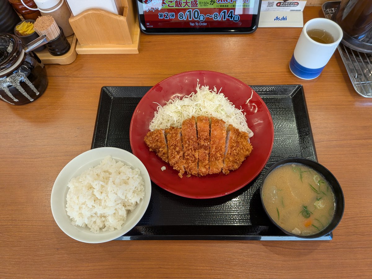 dekamoriramen's tweet photo. かつやが松のやに勝てない理由

←↙かつや
ロースかつ定食 748円(税込)
ご飯おかわりできない
8/10〜8/14の5日間限定

→↘松のや
ロースかつ定食【５００円(税込)】
ご飯も味噌汁も【おかわり自由】
7/29〜【継続中】 https://t.co/JkULujORg6