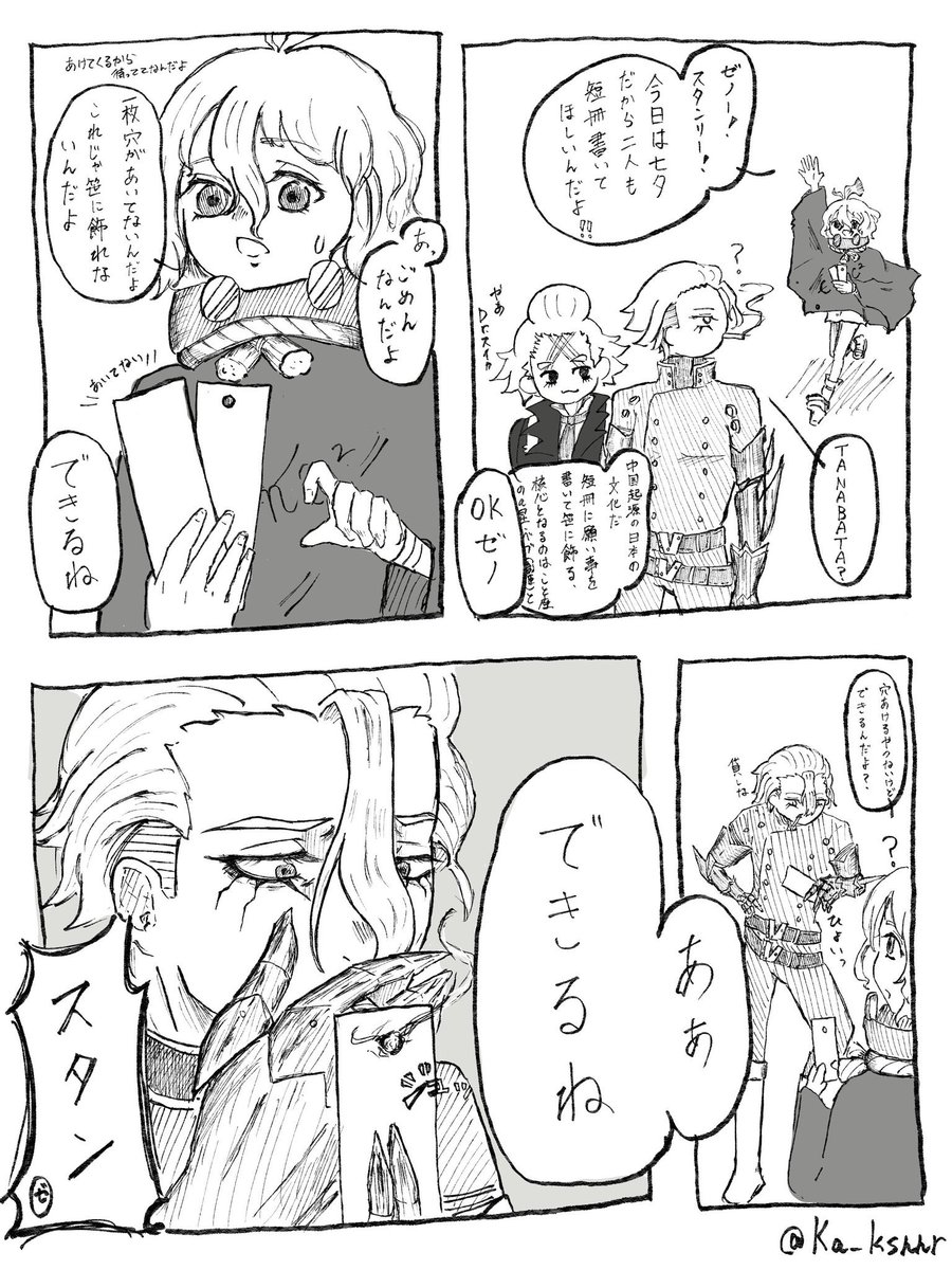 Ka_ksnnr's tweet photo. #様子のおかしいdcstが見たい
面白そうなタグ発見したので再掲ヤニカスンリー https://t.co/0XIYo19mms
