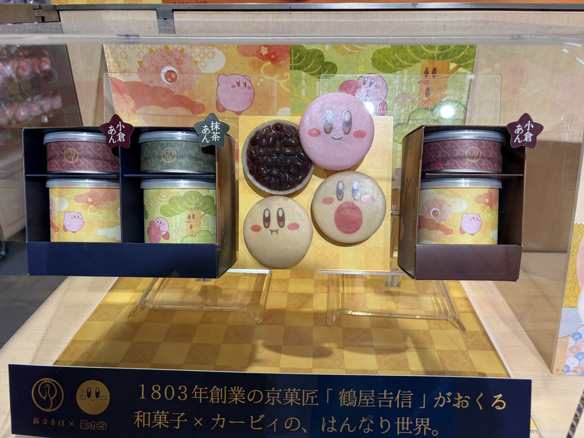 Gauche0622's tweet photo. 銀座三越のデデデ・デパート行ってきました！
タンブラーは売り切れでしたが、もう一つ目当てのモナカは買えたので割と満足☺️ https://t.co/L9kqWVksu1
