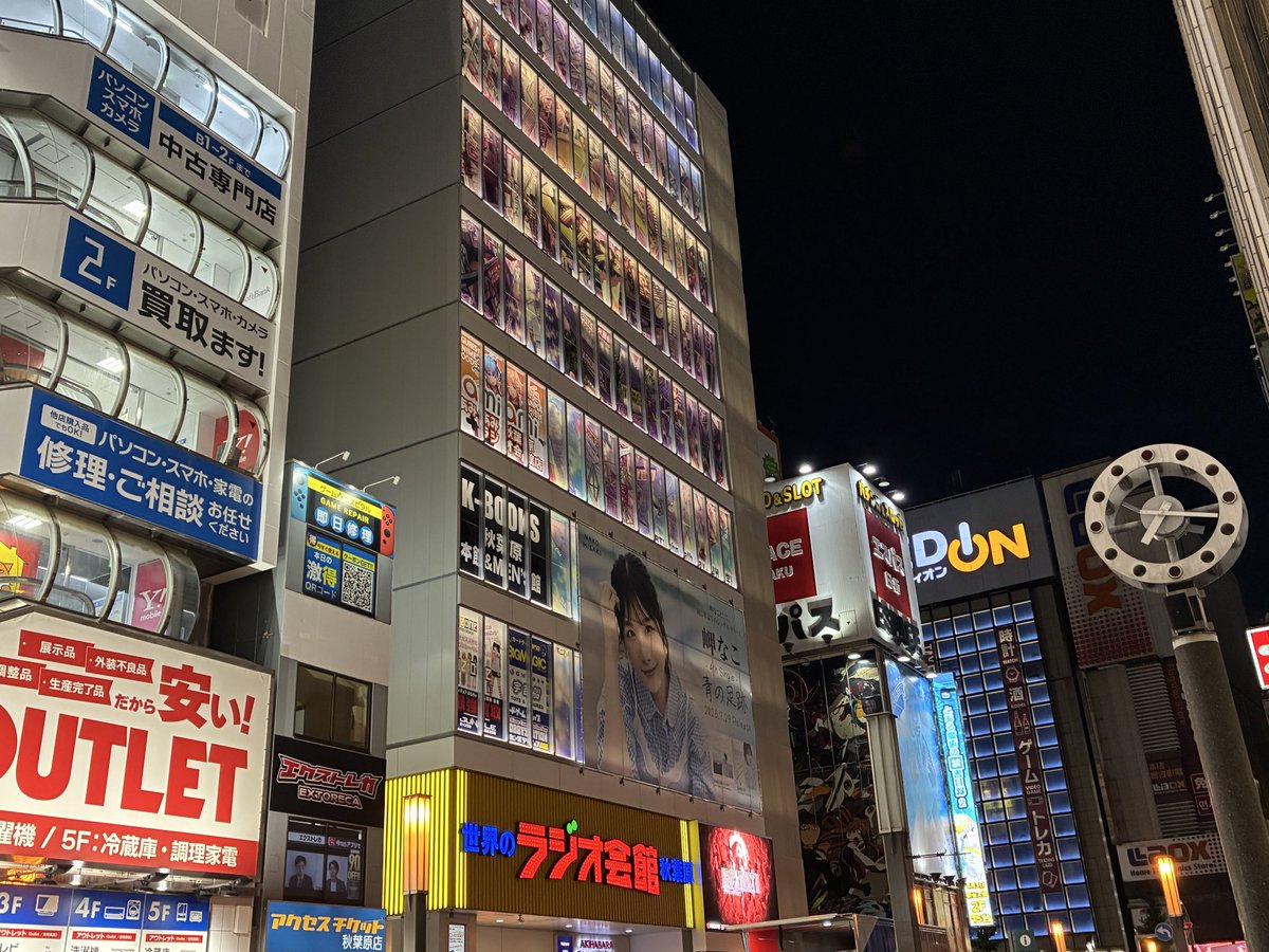 key_ggr's tweet photo. 喫茶ステラと死神の蝶＆Summer Pockets聖地巡礼・秋葉原遠征終了。めっちゃ楽しかった。
次は大阪と京都にステラと千恋万花の聖地巡礼に行きたいわね https://t.co/nl6k96pvDg