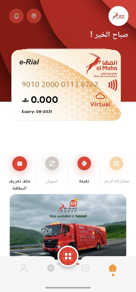 lsMaEeL82's tweet photo. @Mmukhaini_TV86 أنطلق_أستكشف_أربح https://t.co/3SWjI2bdMF