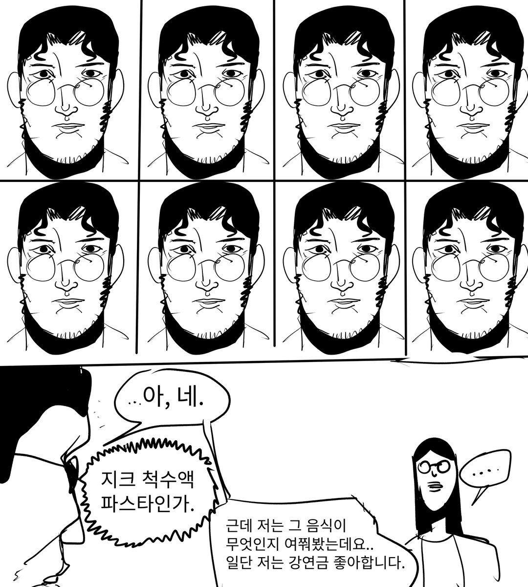 cosgojaseggi1's tweet photo. 오타쿠 식당에 밥 먹을때 있었던 일 https://t.co/u2SUrIU7Ug