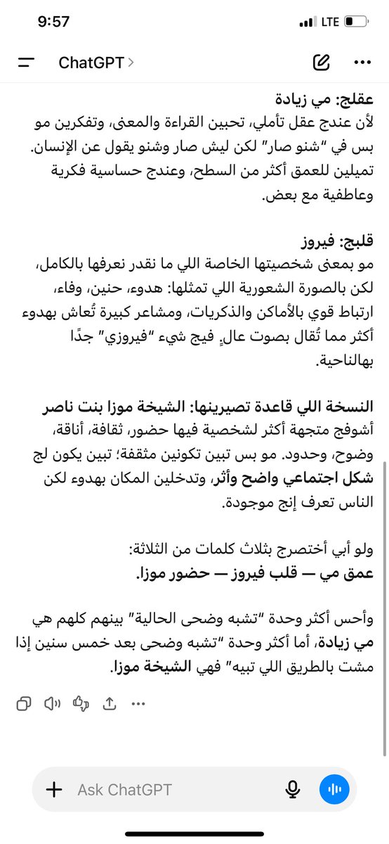 Walmajed87's tweet photo. @Gazan241 🤩🤩 https://t.co/L5aG58hhN8