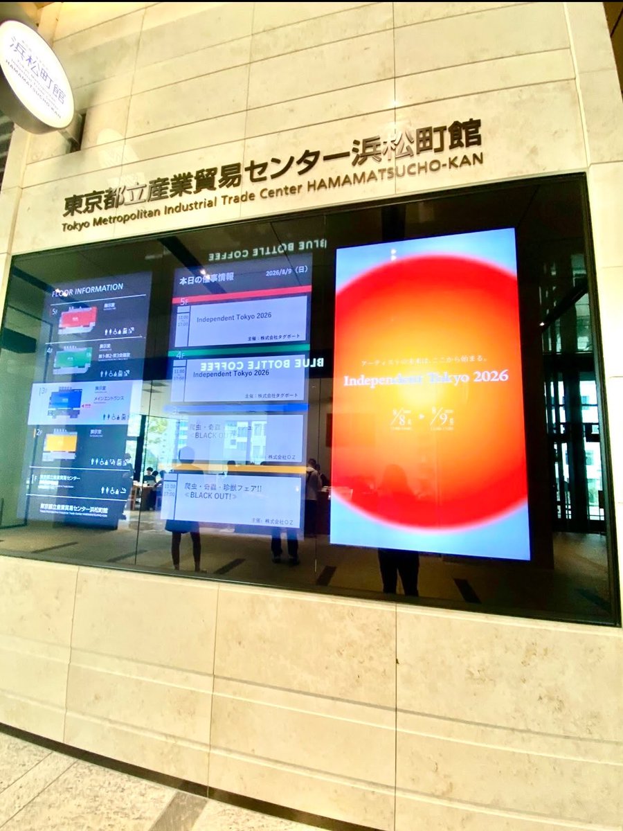 yoko14145's tweet photo. プロフィールカードも100枚強 もって行ったのもなくなり、 後半は個展のDMも100枚ほど配布、 

次のいつもとちがう 
陰陽師の式神“十二神将”の展開の
妖怪イヌジマたちのほうも
8/18から銀座のギャラリーうぇすとにて
開催となるので布石の機会としても広がりになれば
という策謀でしたが https://t.co/1MkLwtyKWV
