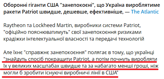justkotekmeme's tweet photo. Хохли надто тупі щоб дати їм Леопарди - ось тримайте 5000 касок
Хохли надто тупі щоб дати їм Атакамс, техніка надто сучасна та обслуговування не для них
Хохли надто тупі щоб дати їм Patriot надто складна і сучасна техніка для них
Хохли надто тупі щоб дати їм F-16, укропілотам треба буде вчитись 100 років щоб опанувати ці літаки