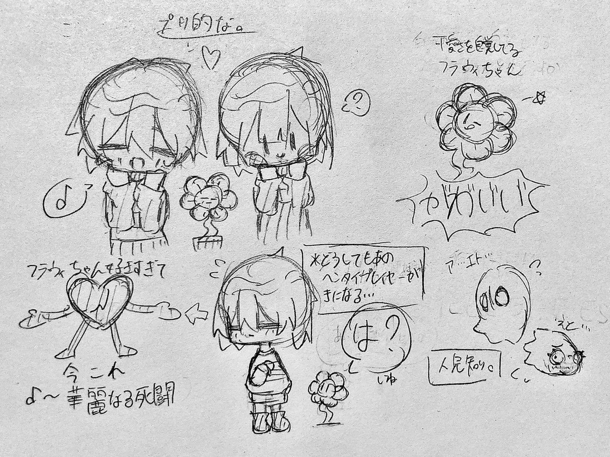 ziu_daa's tweet photo. アンテ落書き https://t.co/OdQRbdr17t