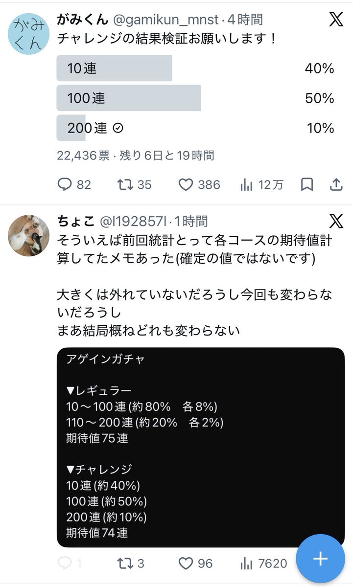 Kyo_pad_'s tweet photo. なるほど https://t.co/FSPASPQ7rb