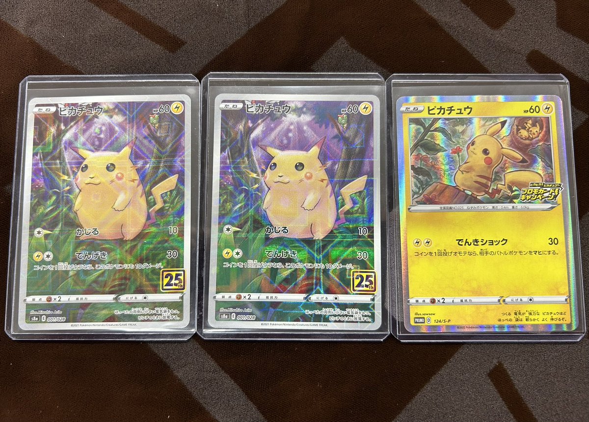 c*f様 ピカチュウ プロモ　ミラー　セット ⚡️ #ポケモンカード 入荷情報⚡️ 💛ピカチュウ ミラー仕様(001/028