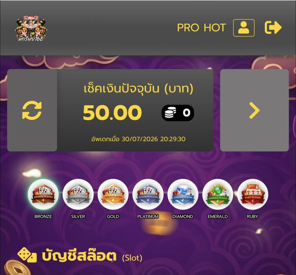 wee3free's tweet photo. 🏄🏻 เครดิตฟรี 𝟻𝟶 > เก่า-ใหม่ 💸
#มีทรัพท์168 
𝙲𝙾𝙳𝙴 : รีโพสต์อ้างอิงให้ครบ  69รี  
👉ทางเข้า https://t.co/6lARBr8NMx https://t.co/B1Gd6wdm3X