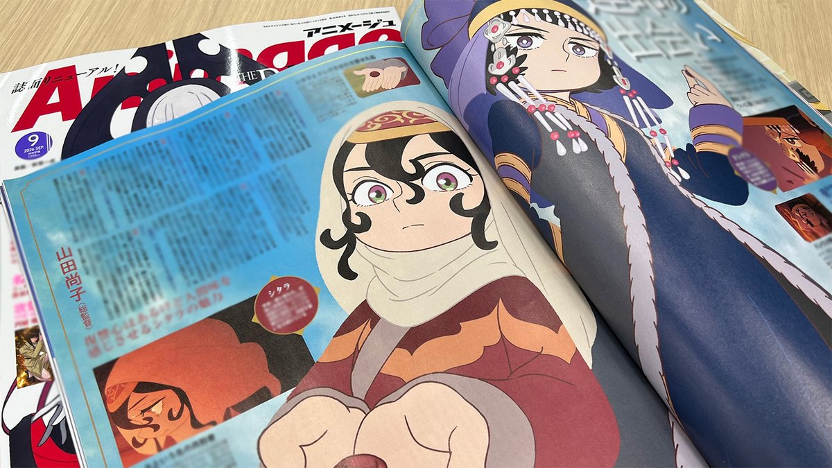 anime_jaadugar's tweet photo. ✦ː…メディア情報…ː✦

現在発売中の「#アニメージュ」9月号にて #山田尚子 総監督のインタビューが掲載✨

さらにシタラとドレゲネの描き下ろしも📝
ぜひチェックしてください！ https://t.co/RviV2XCWXx