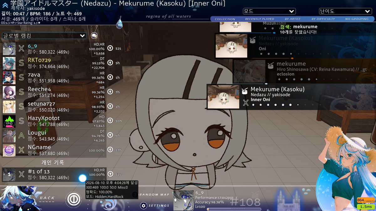 6_9osu's tweet photo. HDHR SS!!!!!!!! https://t.co/YTQeX0bWor