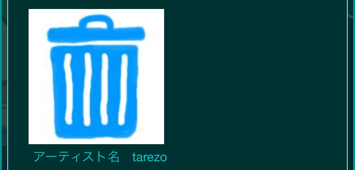 VOCALOID_LOST's tweet photo. ボカロPの情報を探しています。

tarezo

2010〜2015年にかけて、演奏者としての活動を中心に、オリジナル楽曲も多数投稿していたボカロP。
現在は活動しておらず、消息不明。
代表作は「South Sky」「Calm」など。

当P様の現在について情報をお持ちの方は、DMにてご連絡いただけますと幸いです。 https://t.co/nqaSIkednX