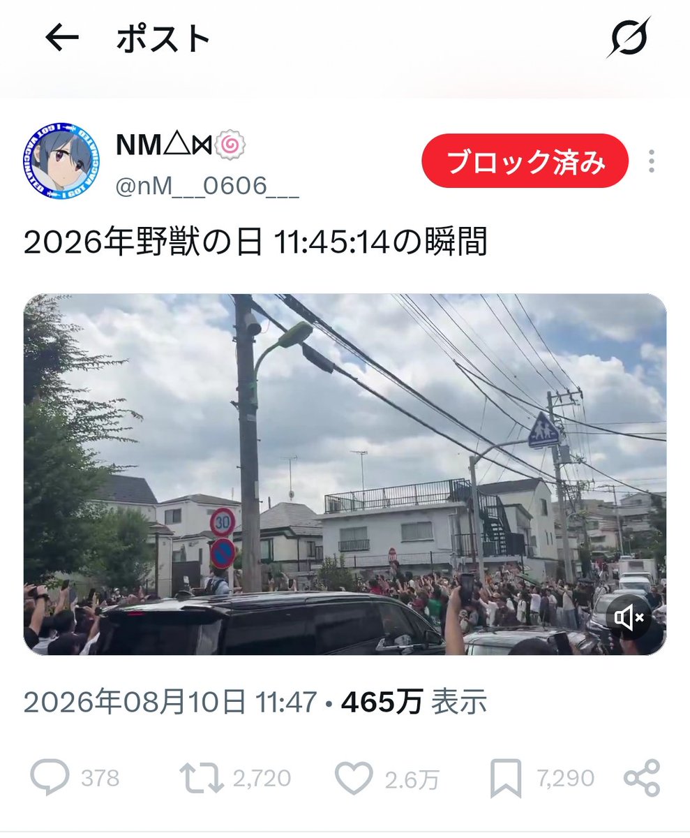 O00oo88oo00O's tweet photo. SNSで冷笑とかやってる人がこういう迷惑行為やってるの本当に有り得ないよ https://t.co/MSlNmDVWC7