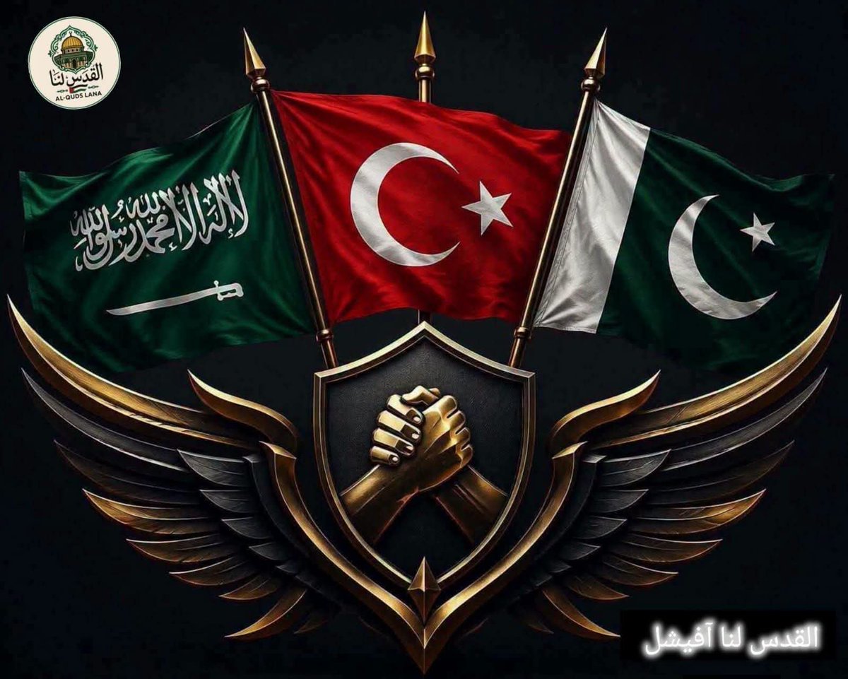 arehma2266's tweet photo. تین بڑی مسلم قوتیں ایک چھت تلے جمع ہیں؛
سعودی عرب:مال و معیشت کی قوت،
ترکی:دفاعی صنعت اور عسکری ٹیکنالوجی کی قوت،
اور پاکستان:جوہری طاقت کا حامل ملک۔
مگر اے اسلامی اتحاد!!! 
ایک سوال ہے…
کیا تمہیں خبر ہے کہ مسلمانوں کا قبلۂ اوّل آج بھی غاصبانہ قبضے میں ہے؟
کیا تمہیں معلوم ہے https://t.co/UCGEg0CyXc