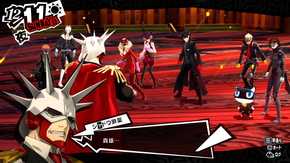 Mebius_000_'s tweet photo. メメント籠りすぎて、あっけなかったな。この連休でなんとかP5R終わらせてP3Rに。 https://t.co/wUR9RaQo90
