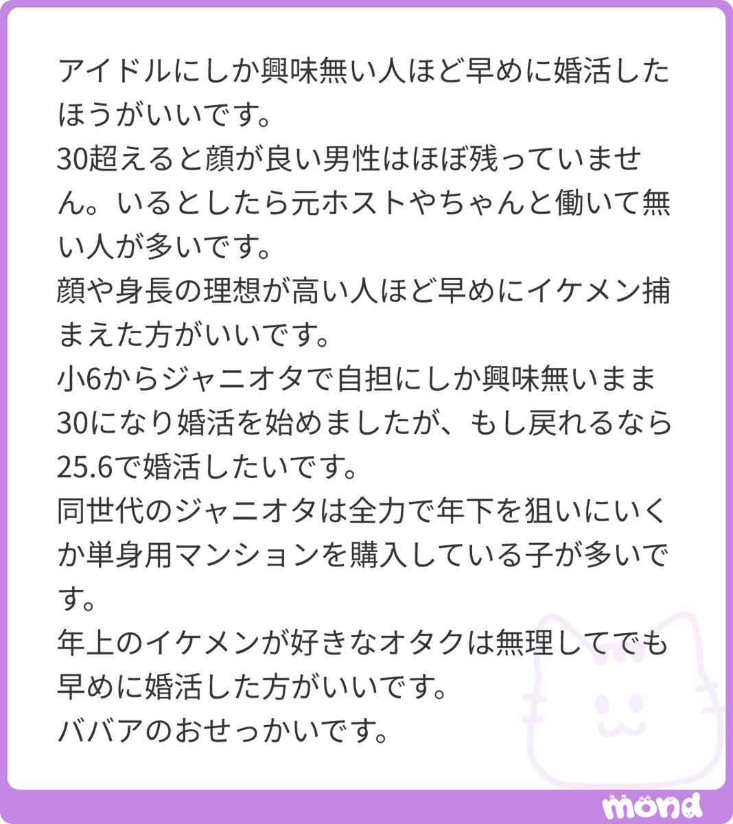 nyaryusutu's tweet photo. 刺さる
#mond_nyaryusutu https://t.co/KI9sJHDR0C