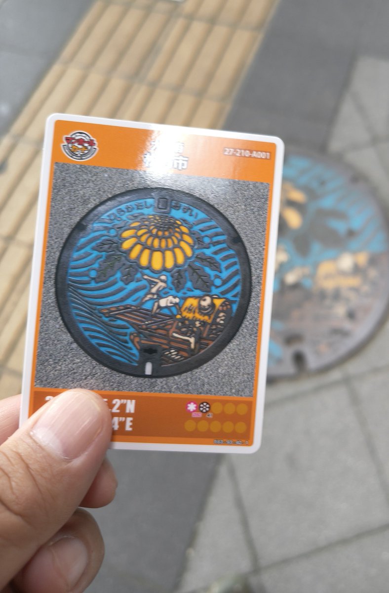 ppamaak's tweet photo. 大阪府枚方市のマンホールカードを手に入れた😺 https://t.co/hnFkVfwsQJ