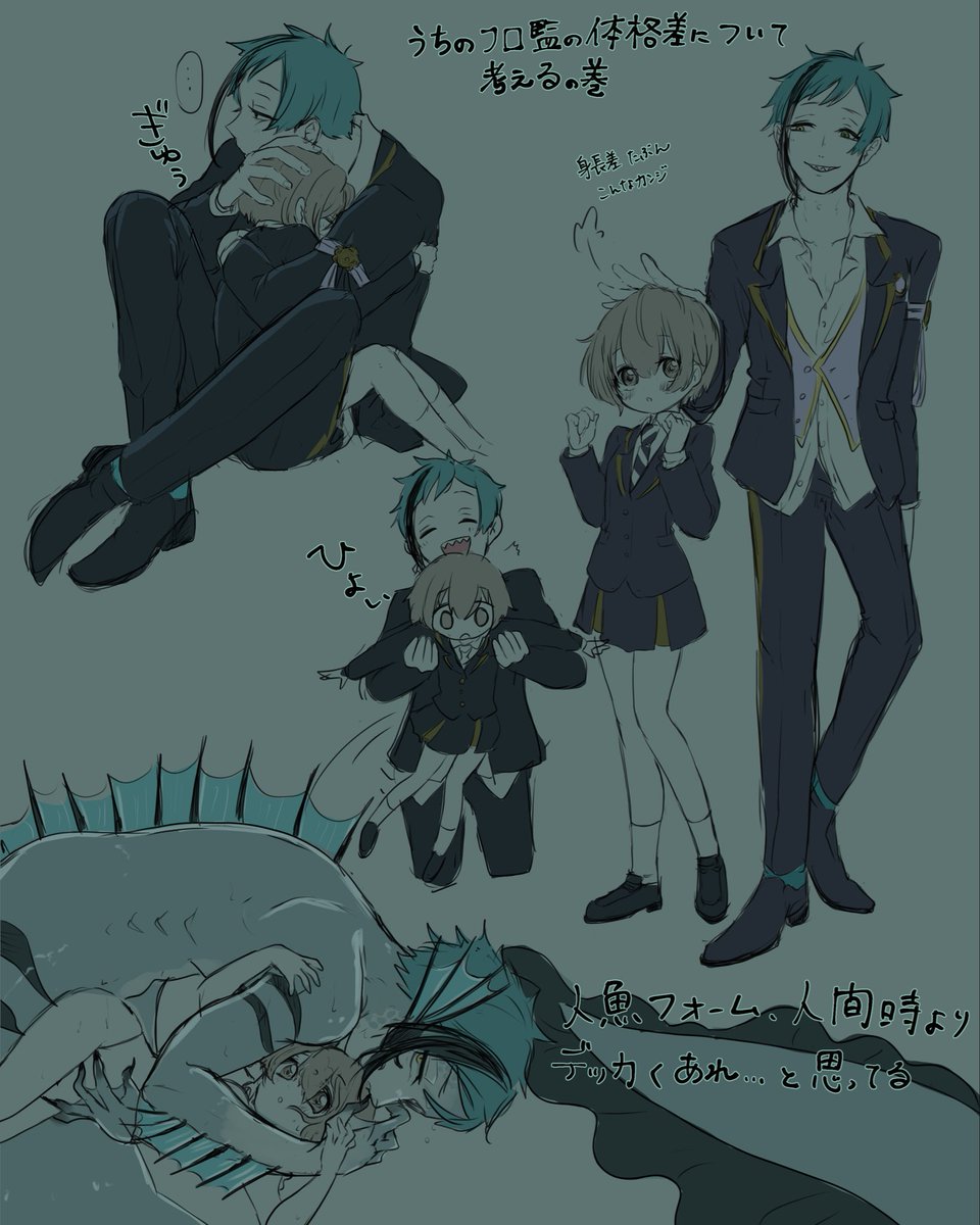 Ohayoooyasmi999's tweet photo. 【🦈🦐】※顔あり
でっかい🦈とちっちゃい🦐の体格差。
人魚フォームの時、長さだけじゃなくて大きさも大きくなってて欲しいなという願望がある。 https://t.co/gy8T5bg8LB