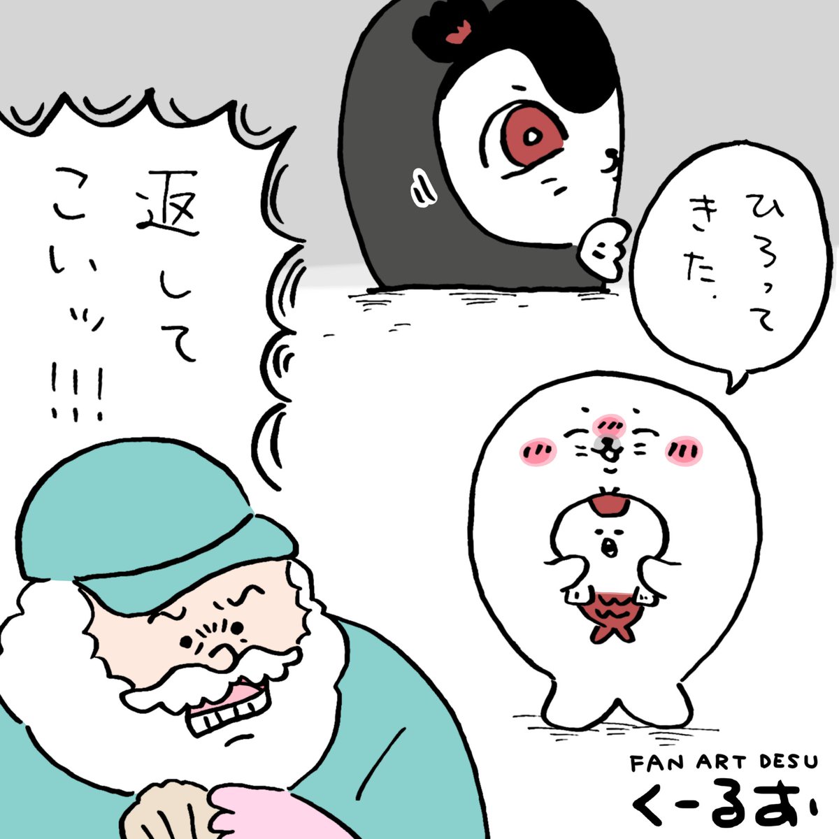 murdercat_cool's tweet photo. じいさん難しい https://t.co/tHNCVLagex