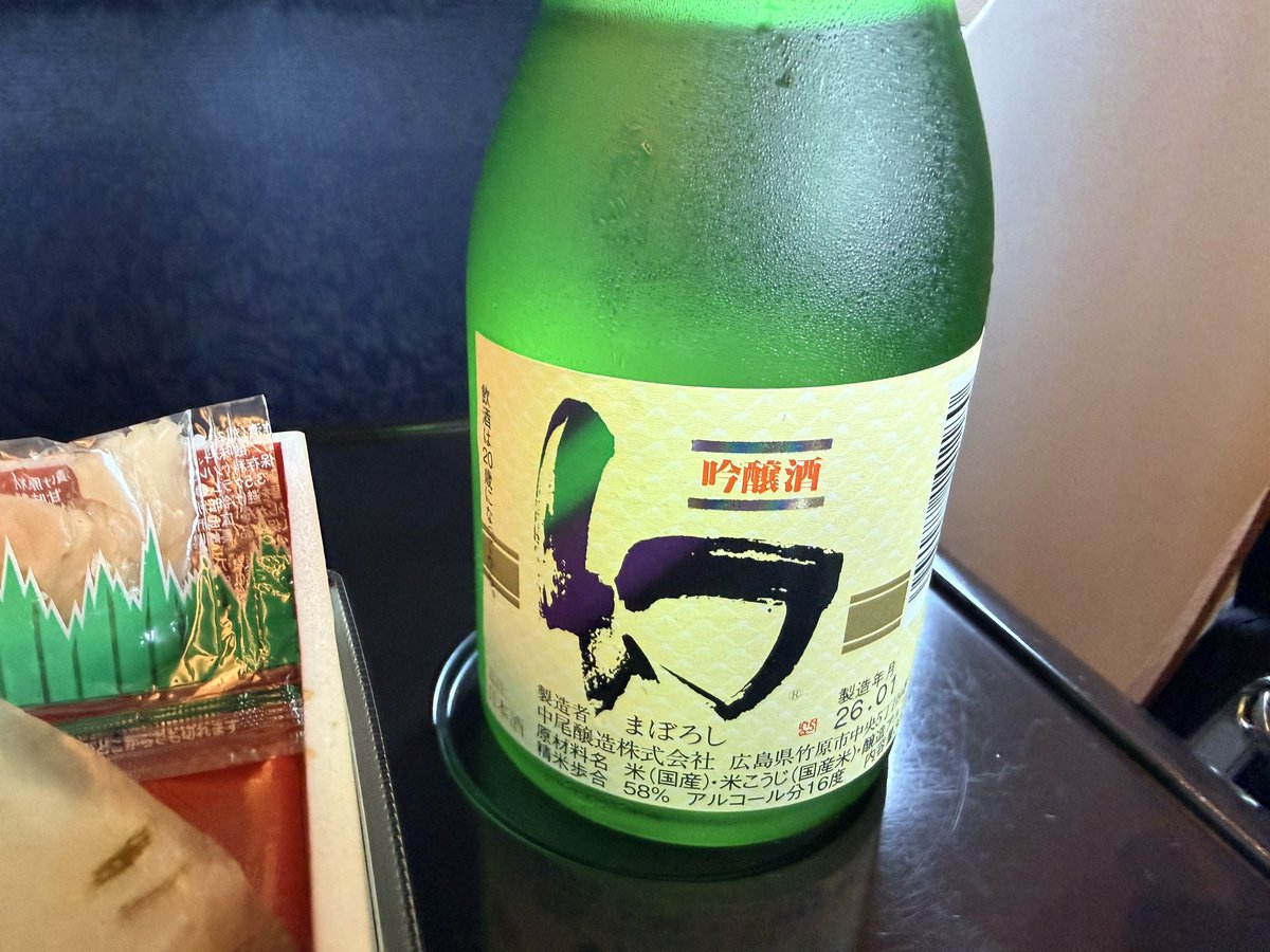ushio339's tweet photo. 帰阪の🚄お供は広島駅の「鮨処 京の寿し」さんで「鯖穴子盛合わ」1,500円

鯖寿司と穴子寿しのコンボ
広島の地酒と共に美味しくいただきました‼️🥰

今日は奮発してグリーン車で帰阪ですわ😆

#中尾醸造 
#幻 
#鮨処京の寿し
#鯖寿司
#穴子寿し https://t.co/XAJ3B03OIx