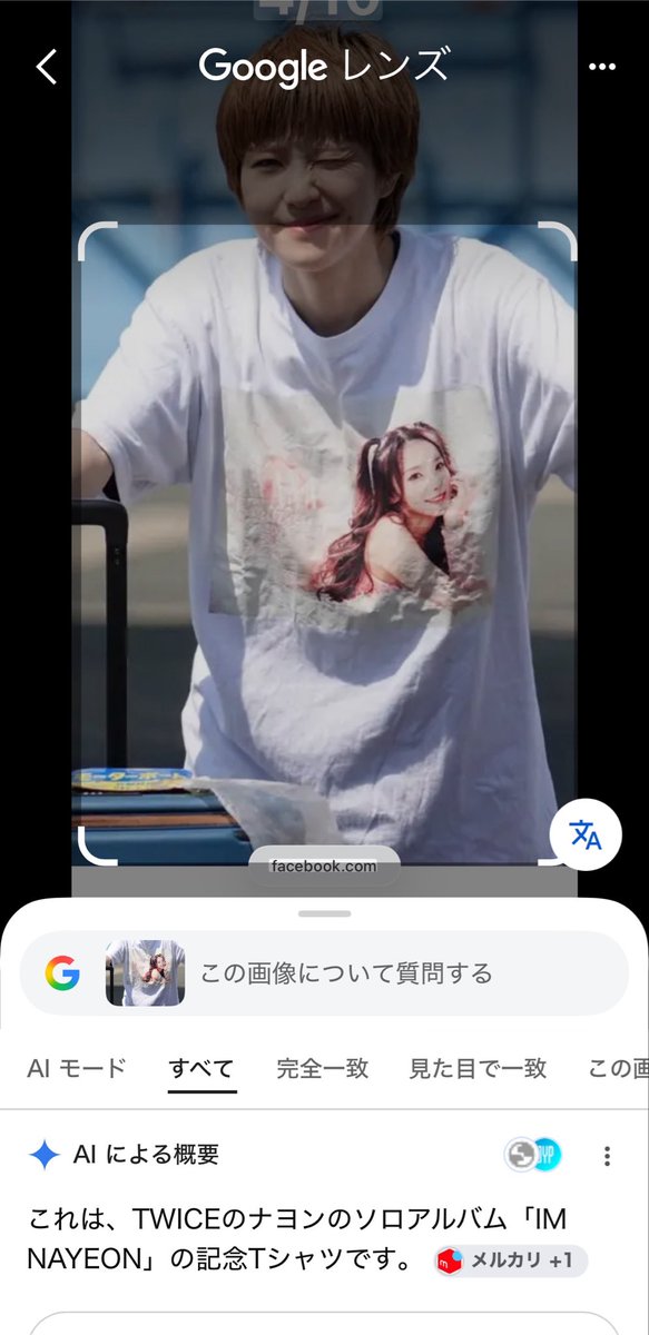 maito18mk's tweet photo. twiceはギリギリ知ってるけどこれみてそのグループの人とかは分からない🤷

ショートと髪色似合ってる！
ショートと打とうとすると予想はショーキチと出てくるw https://t.co/X6zOLb6Y1N