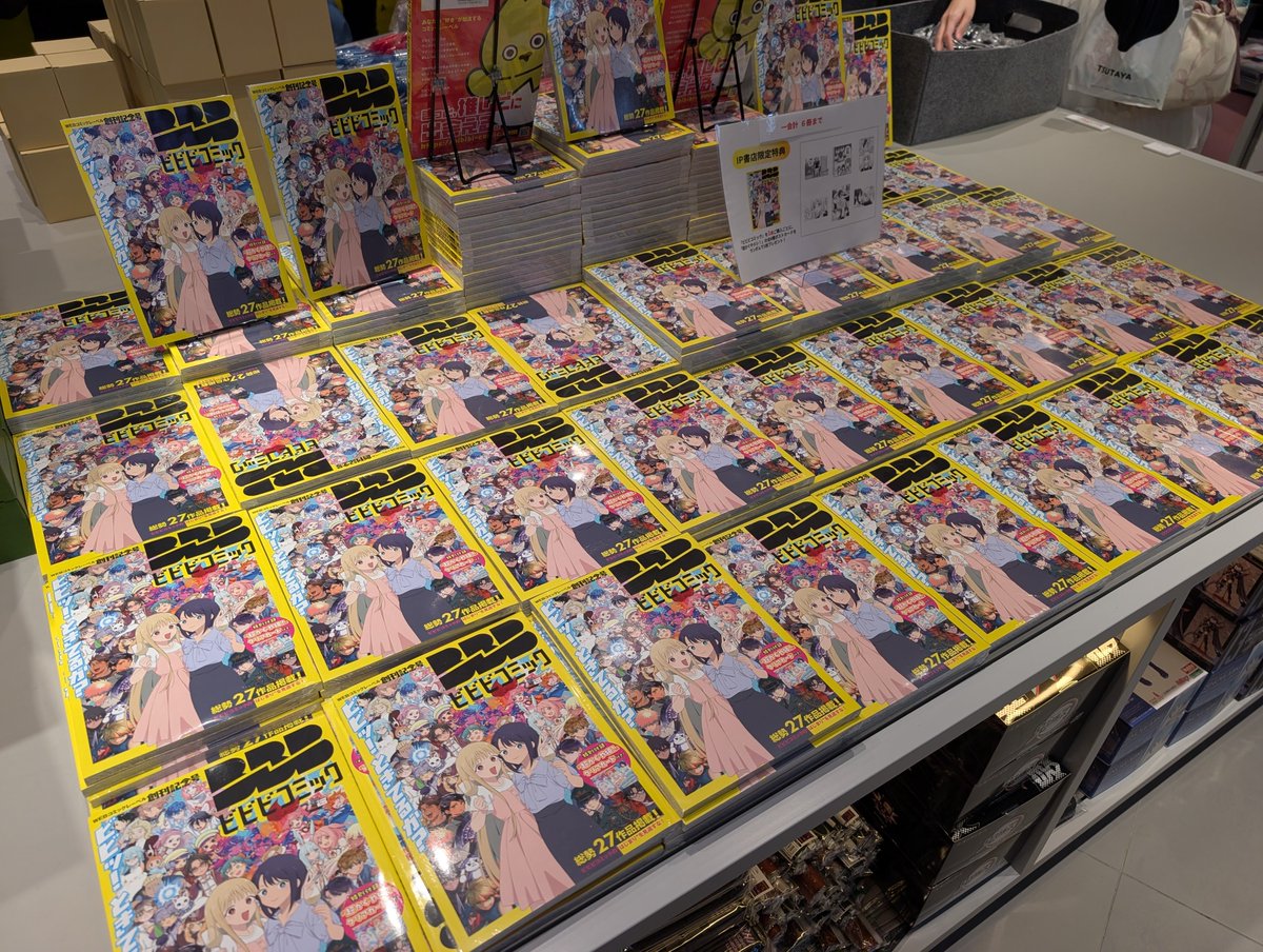 NARAHARA_N's tweet photo. ありがとう渋谷IP書店…
はからずもポストカード手に入れた。
浴衣グッズは買わなかった。 https://t.co/5f9Ymy84Tl